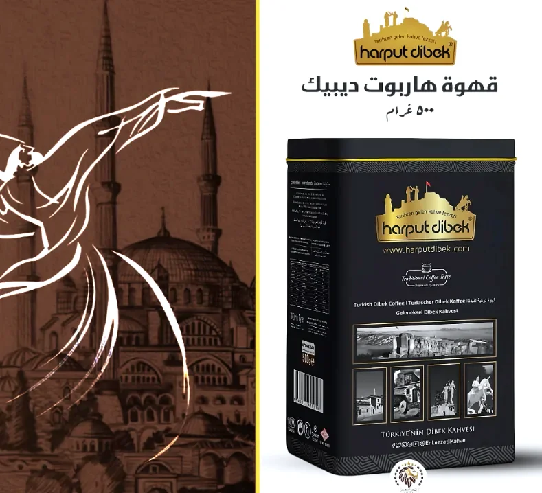 Harput Dibek 500g — Gift Box